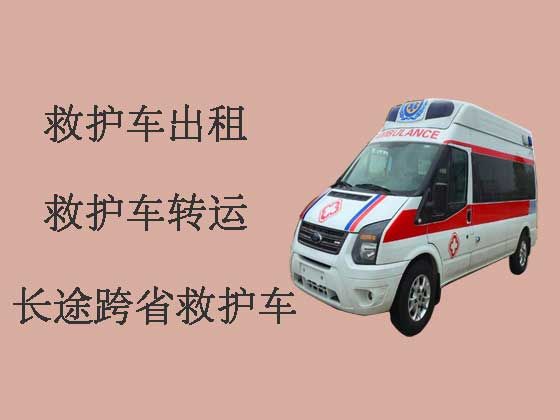 温州接送病人出院长途救护车出租